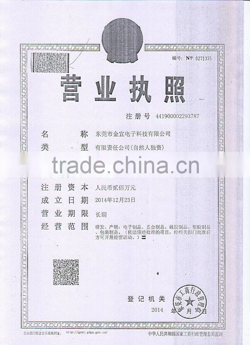 OEM silicone products FDA silicone factory