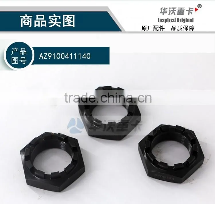 Knuckle lock nut AZ9100411140 for Sinotruck HOWO chassis parts