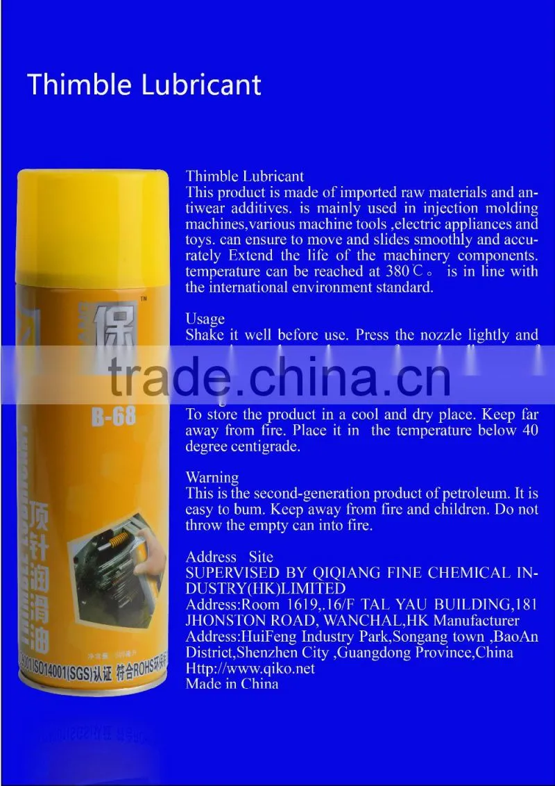 Thimble Anti-rust agent / Pin oil spray/ B-68