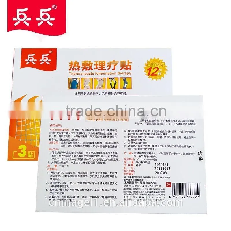 neck shoulder massage heating pad
