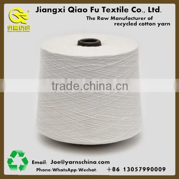 Ne12s-20s Raw white cotton sock yarn