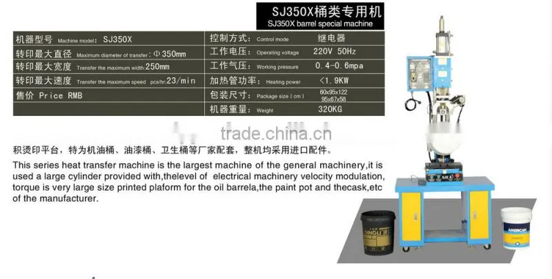 2014 China Manufacture Printing Machines for Sale for Pen and Small Plastic Products
