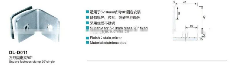 door pivot hinge glass holding clamps for glass door (DL-D011)