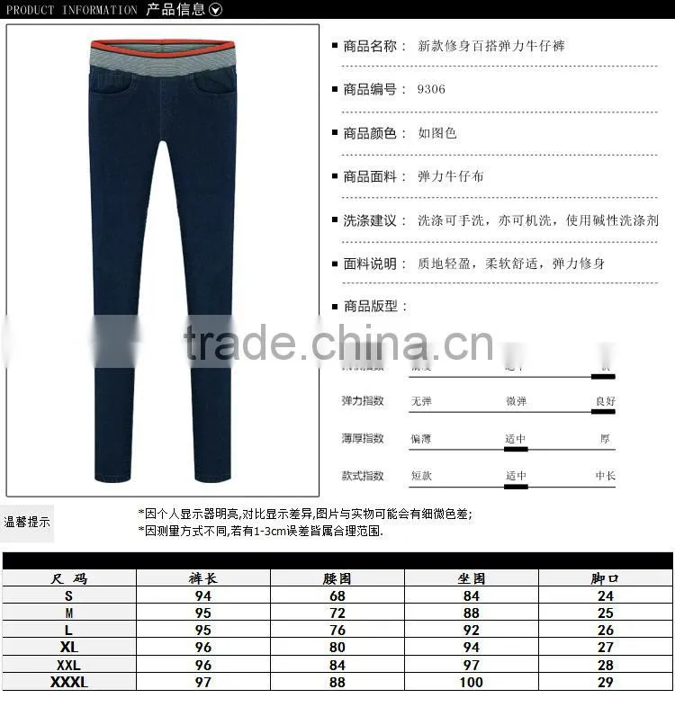 Best selling new arrival wholesale pencil pants fancy legging women denim sex girls skinny jean tight pants lady sexy leggings