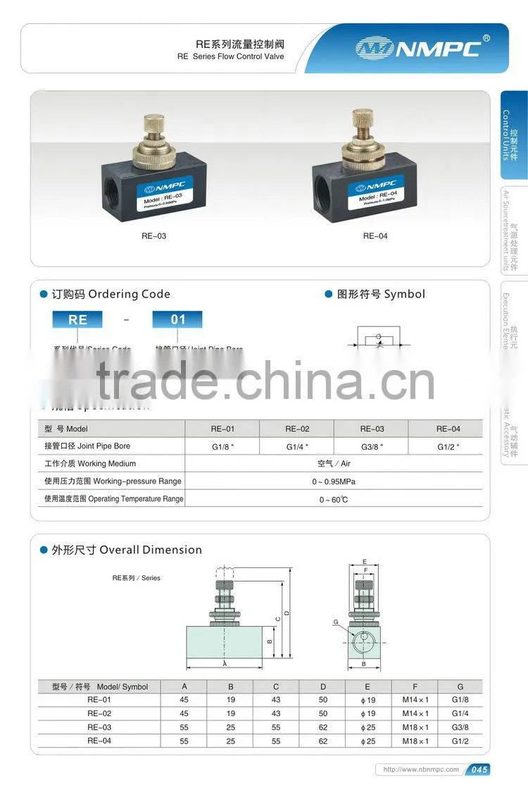 China gold manufacturer High reflective oil filter check valve