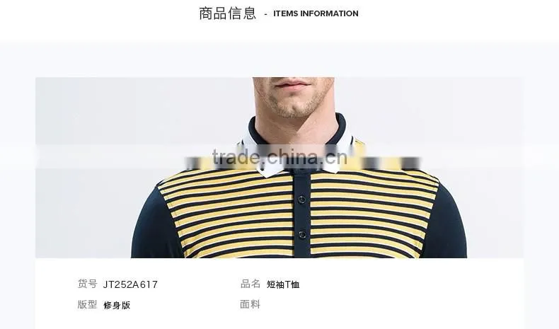 Summer new product Men's business casual short striped collar T-shirt with short sleeves