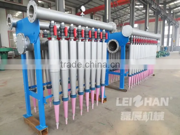 Low consistency cleaner for paper pulp production line/ sand removal