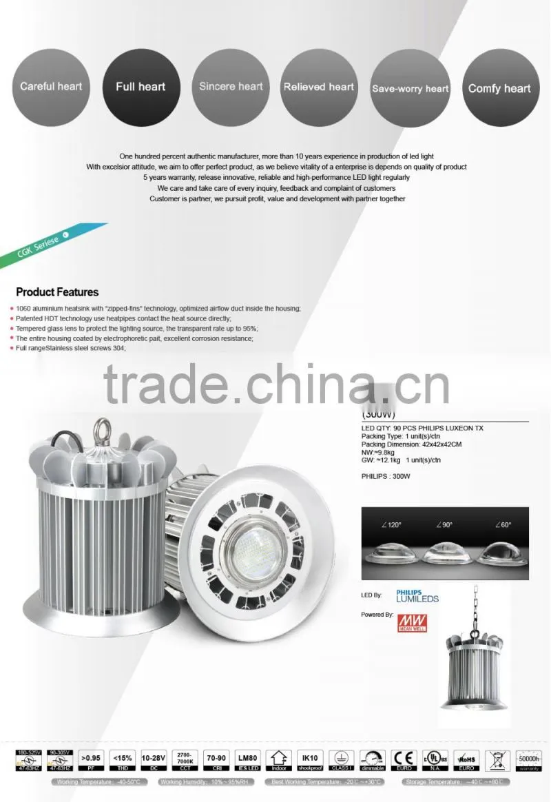 Free Lighting Design 2016 CE Rohs Approved Copper Heat Pipe Design 5 Years Warranty Meanwell Driver 300W High Bay LED Light
