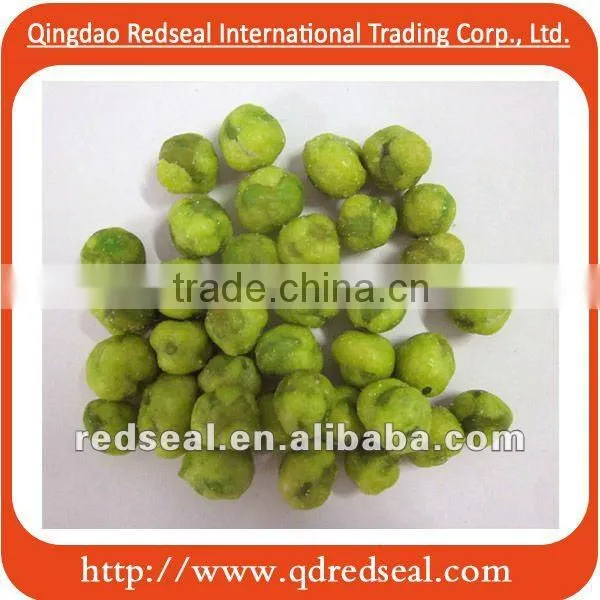 roasted low fat green peas