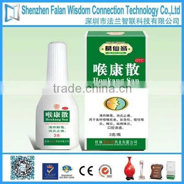 Medical Stickers Labels,Barcode Label Manufacturer