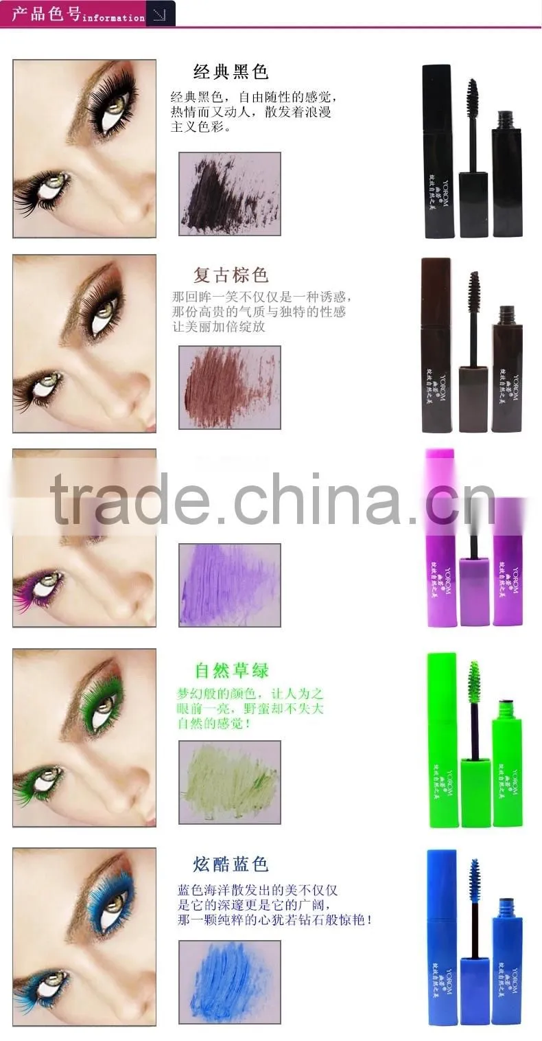 High quality Yorom waterproof color mascara in plastic tube hair color mascara Black Brown Purple Green Blue