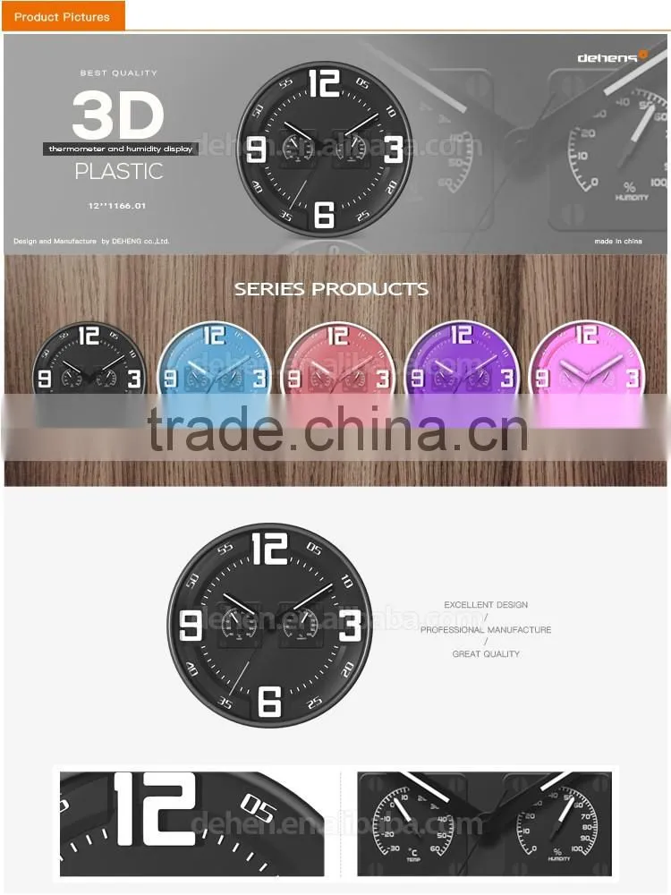 DEHENG plastic wall clock with temperature and humidity