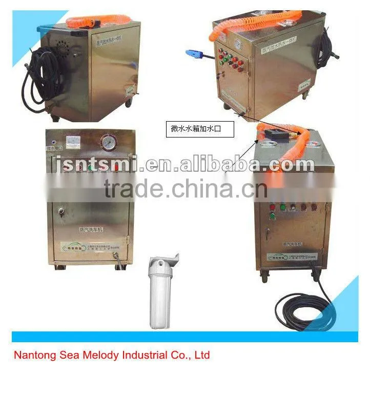 diesel powered steam car wash machine