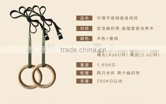 Portable Olympic Gymnastics Rings home fitness gymnastics wooden rings for crossfit strength training