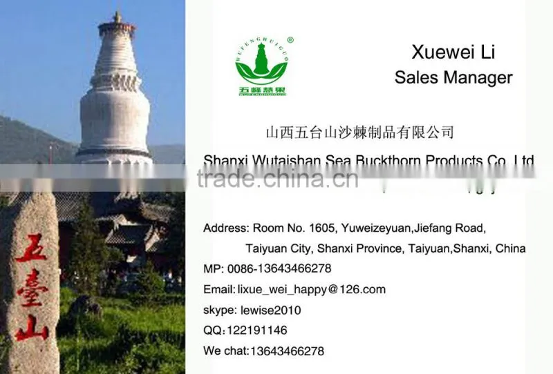 sea buckthorn fruit oil factory,softgel GMP factory