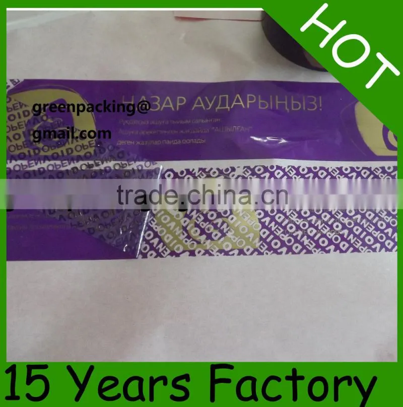 Security Label