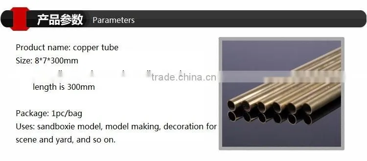 Copper pipe brass tube precise hollow copper pipe 8*7*300MM