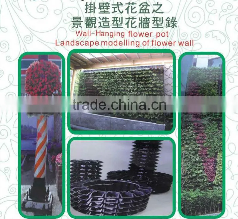 Best selling products garden green wall/vertical wall garden planter