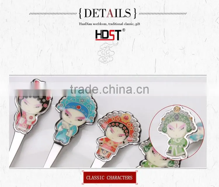 gift cutlery