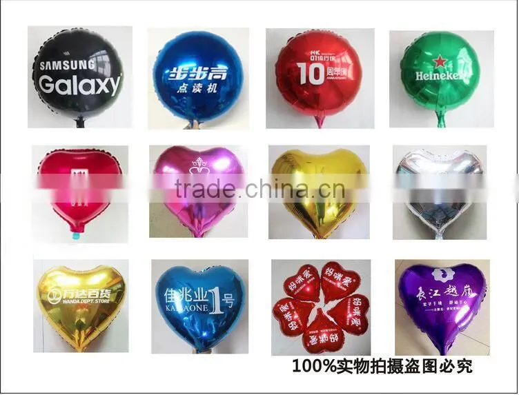 animal shape balloon, animal foil balloon,party balloon
