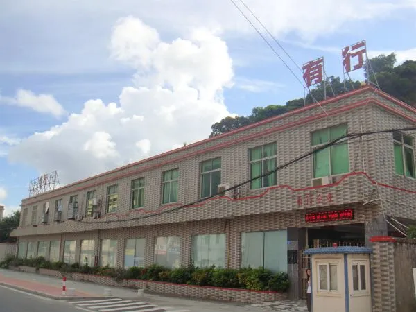Youxing Enterprise(Zhongshan)Adhesive Co.,Ltd company overview - view 1