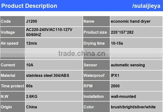 abs economic infrared sensor for hand dryer