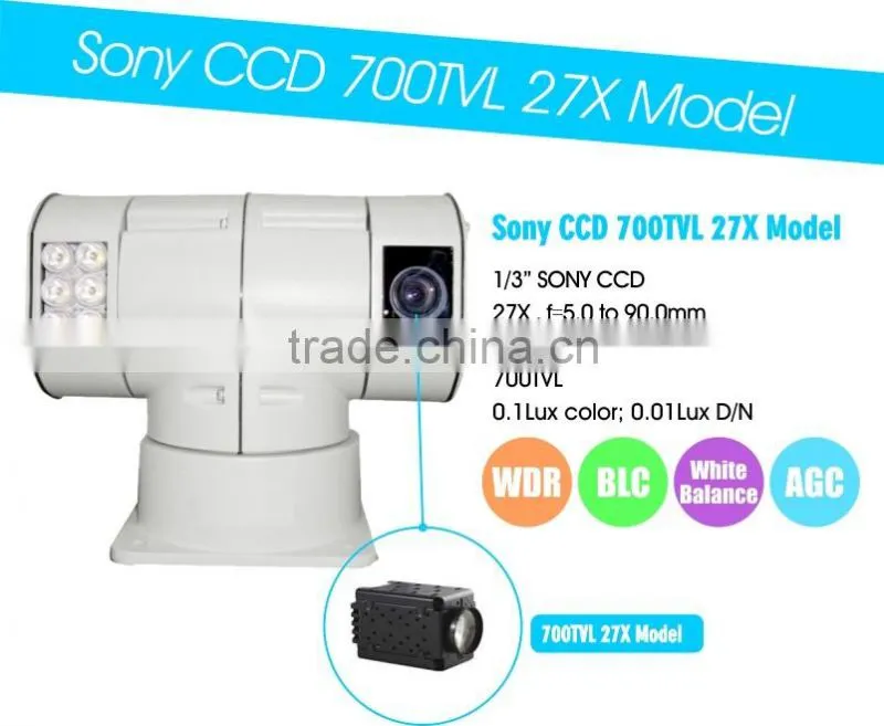 Outdoor 700TVL Analog RS 485 PTZ Outdoor Pan Tilt Vehicle Camera with Pan Tilt 27X/37x/40x Zoom AC24V/DC12V