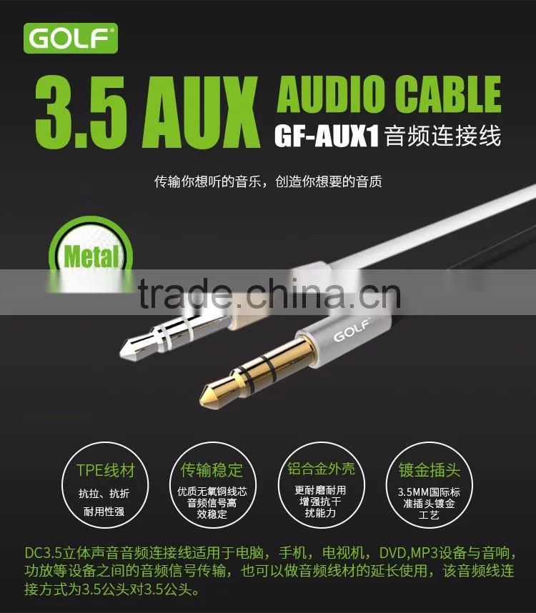 Golf Brand Cheaper 3.5mm Male To Male Extension Cable Aux Cable For Car/ Headphone/PM4/PM3 TPE 1M Connector Cable TB-0378