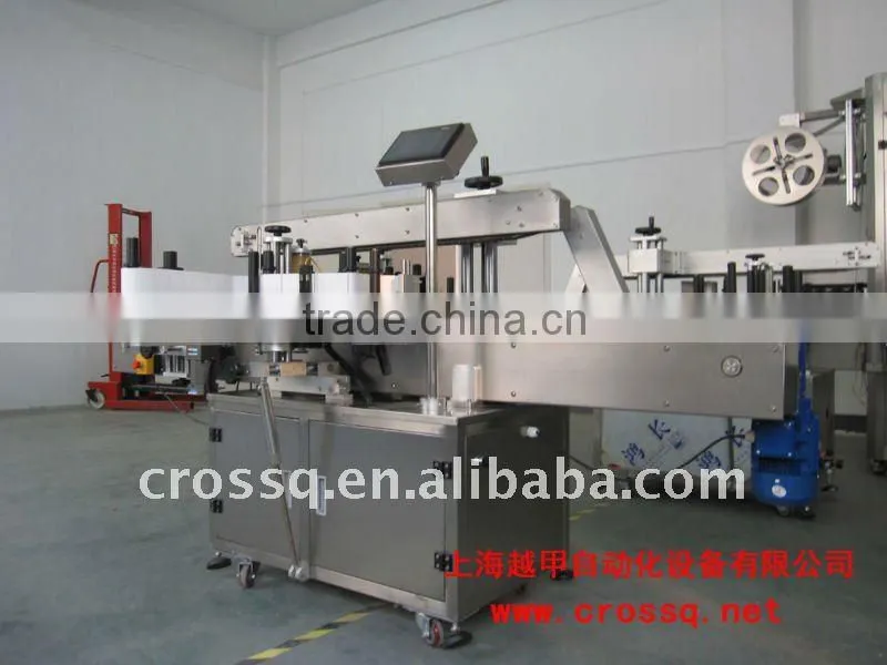 Full Automatic Dual Sides Labeling Machine LM-AD