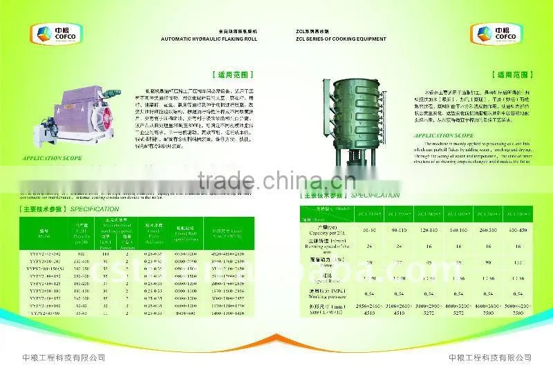 sunflower seed/oil pretreatment, pressing/extraction and refining complete set of machine/equipment