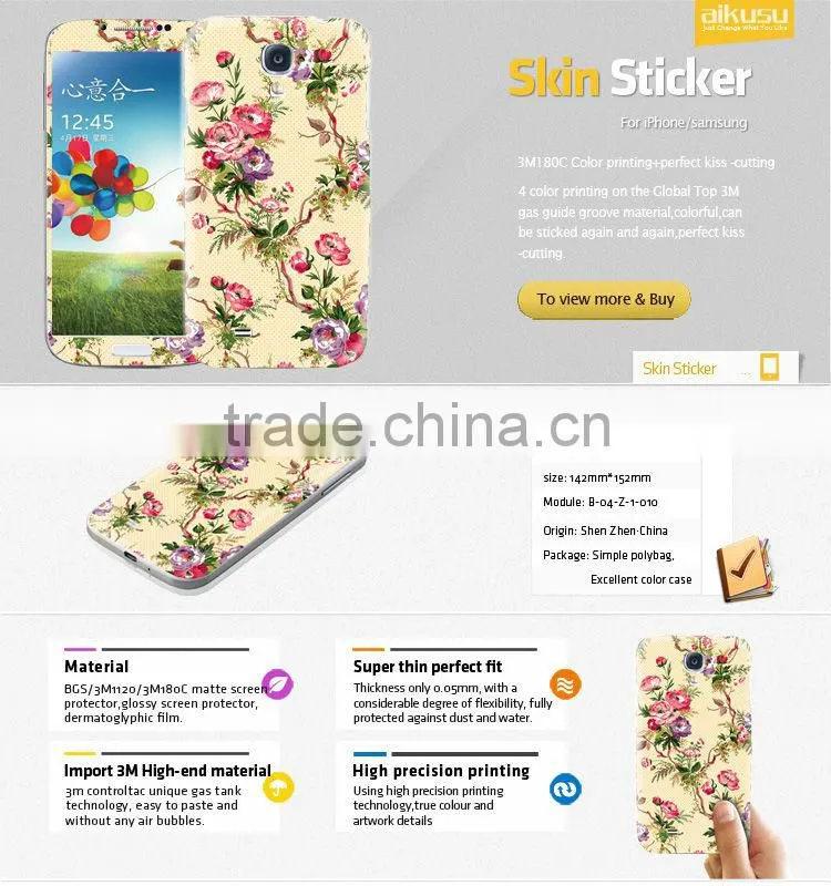 2013 removable no residue skin vinyl for iphone4 with 3m material