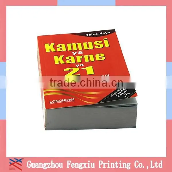 New Primary School Students English Learning Book Printing