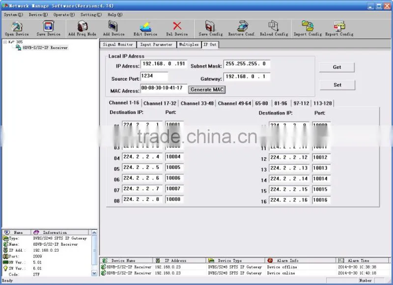 DVB-S/S2 to SPTS IP Gateway/iptv IRD