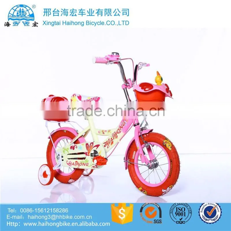 16 inch beautiful Kid's sport bike