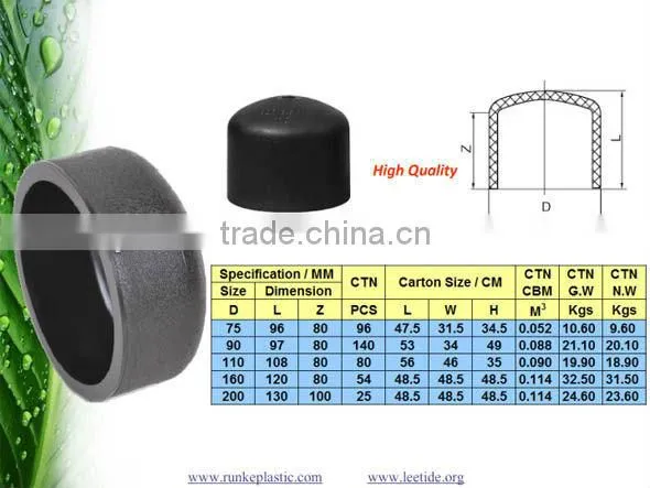 Plastic HDPE Pipe Fittings Water Supply SDR17