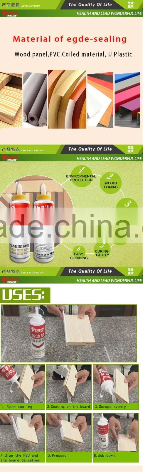 Hot Waterproof fabrice adhesive glue