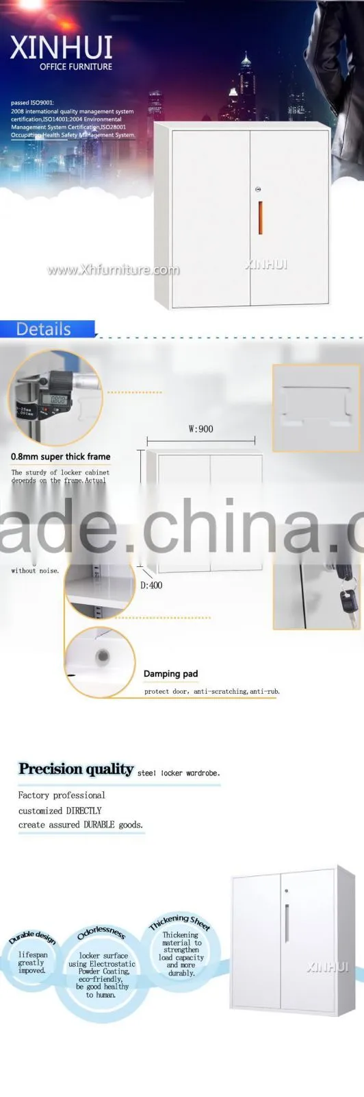 Metal office furniture 2 door steel file cabinet/XinHui office furniture