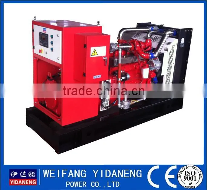 80kw Biogas generator manufacture price