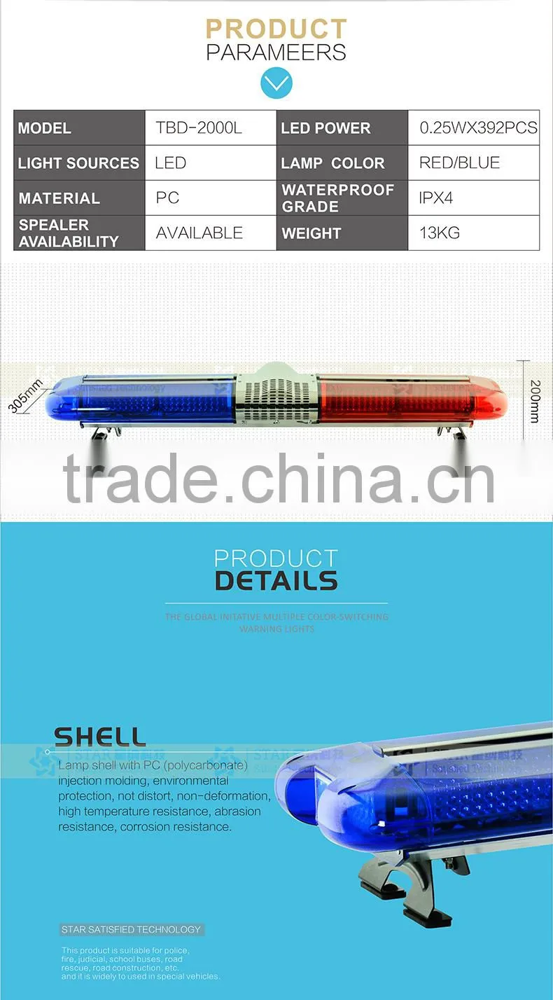 Ambulance led ligtting car led strobe light bars TBD-2000L