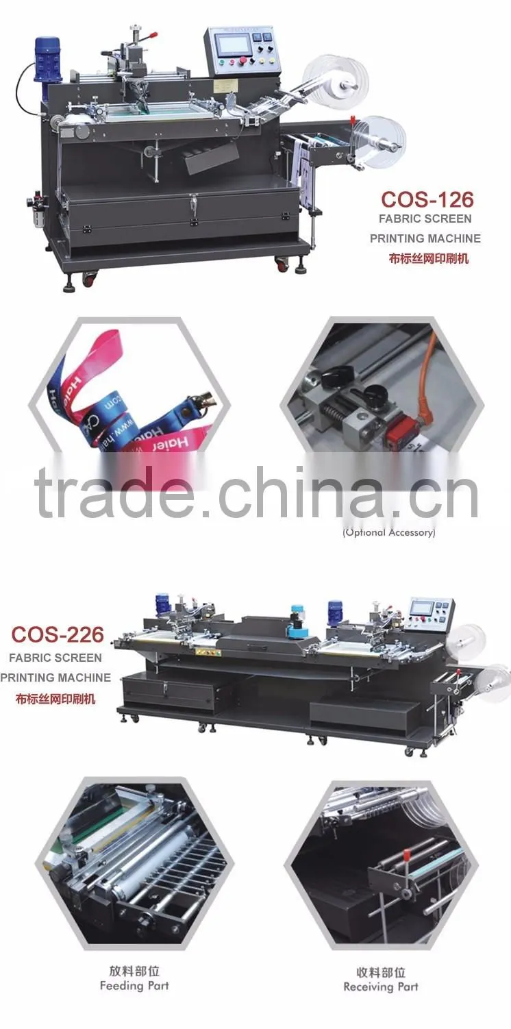 COS-126 One Colour Fabric Screen Printing Machine (Roll to Roll)