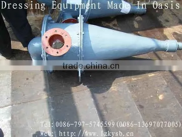 Separatory Cone/Separating Cone