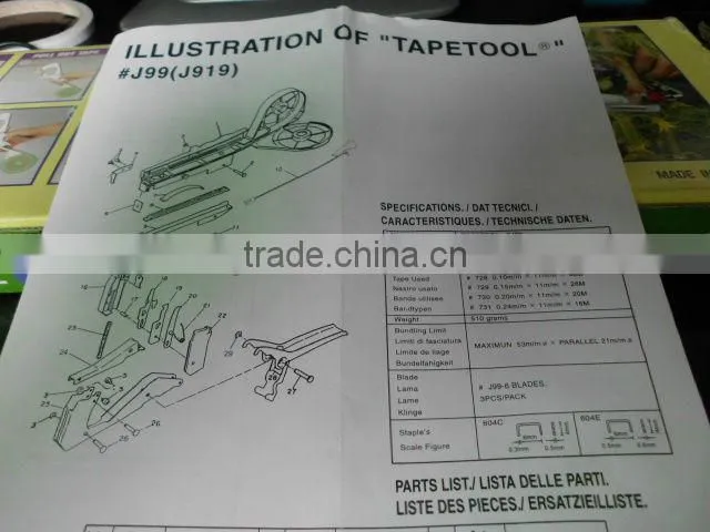 Tape tool