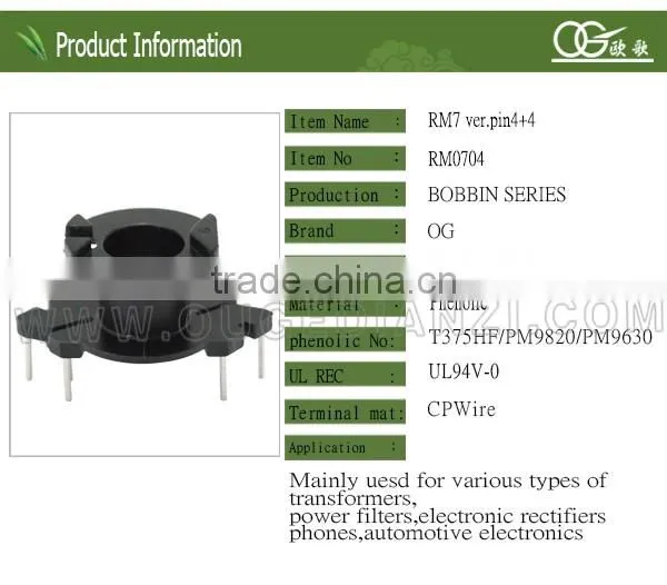 RM7 vertical bobbin pin4+4 220v 24v solar energy transformer bobbin