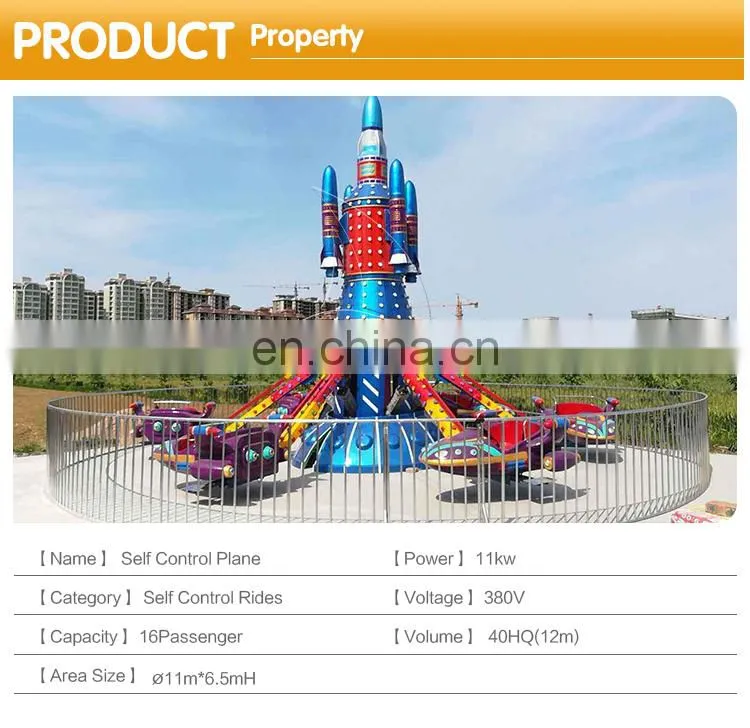 Attractive Park Equipment Self-control Plane Ride Playground Equipment Self Control Plane Ride
