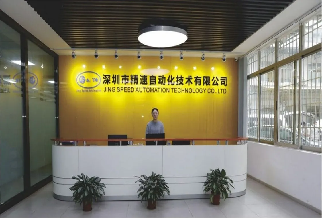 Jing Speed Automation Technology Co.,ltd company overview - view 1