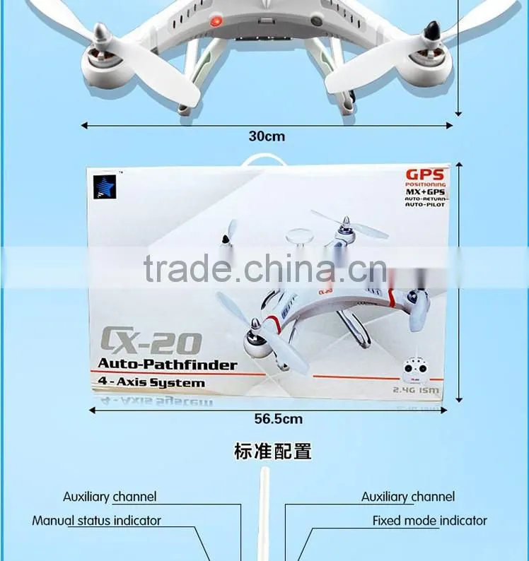 High quality professional rc quadcopter cheerson CX-20 4CH with GPS hold system auto-return home