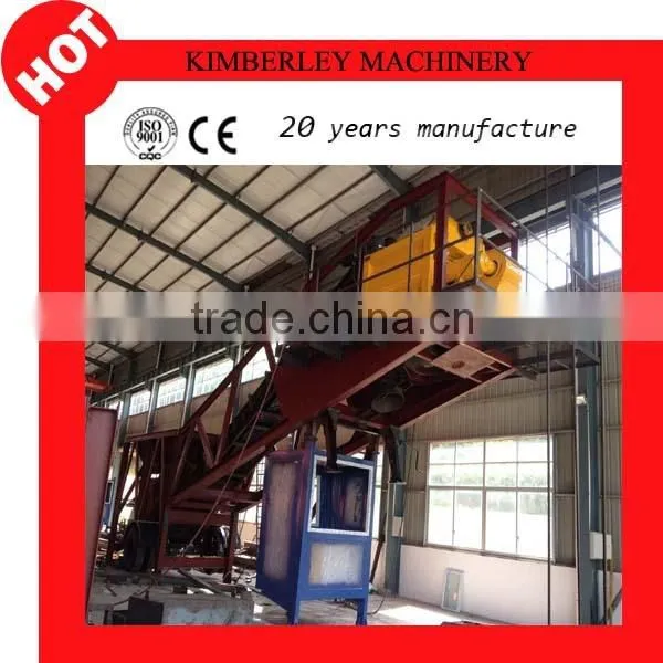 the lastest style compact YHZS50 concrete batching plant price