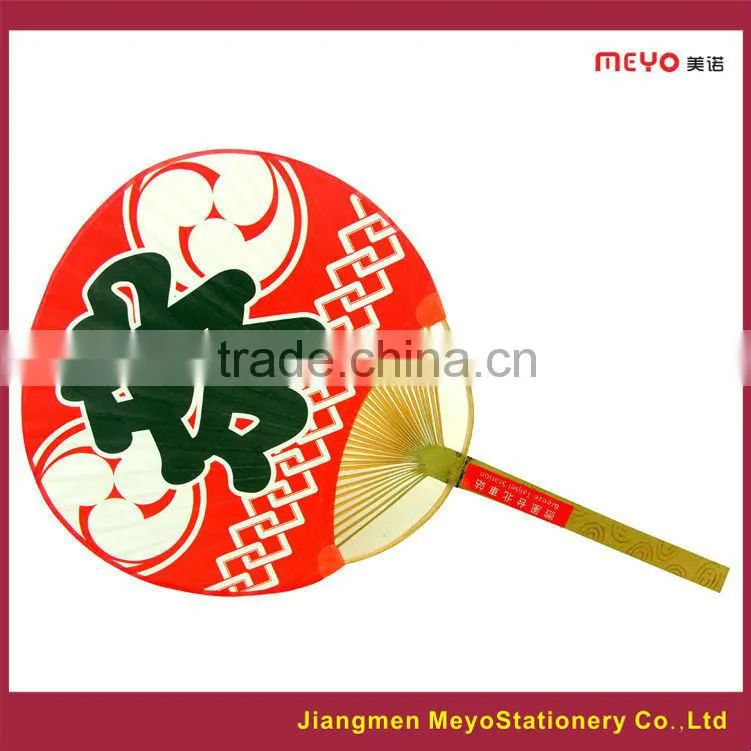 Chinese classical hand fan or home decoration or promotion gift