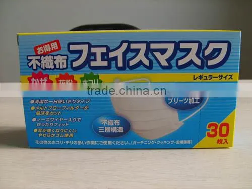 Disposable Non-woven Facemask