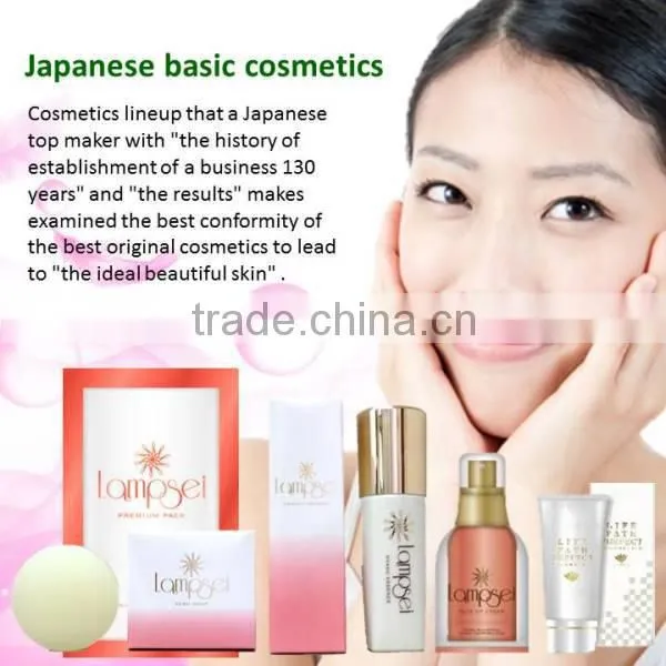 High quality Japanese beauty product moisturizing face lotion for sale/japanese cosmetics wholesale